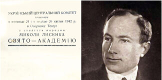 Співак Дометій Йоха. Життя, як портрет буремної епохи