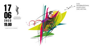 Сьогодні у Львові виступить неперевершена Ніно Катамадзе