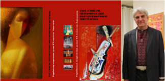 Львів'ян запрошують на огляд четвертого тому Антології "ІДЕЇ, СМИСЛИ, ІНТЕРПРЕТАЦІЇ ОБРАЗОТВОРЧОГО МИСТЕЦТВА"