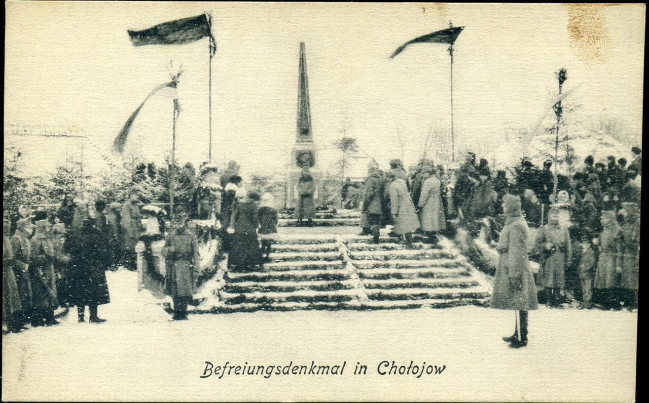 Село Холоїв, 1914-1918 рр.