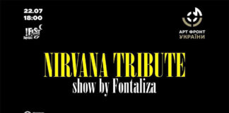 У Львові відбудеться NIRVANA TRIBUTE SHOW, де збиратимуть кошти для АЗОВУ