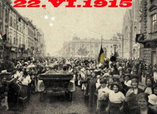 22 червня Львів визволили від росіян