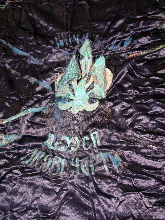 Фрагмент віднайденої частини прапора пластового куреня “Лісові Чорти”. 7 червня 2007 р.