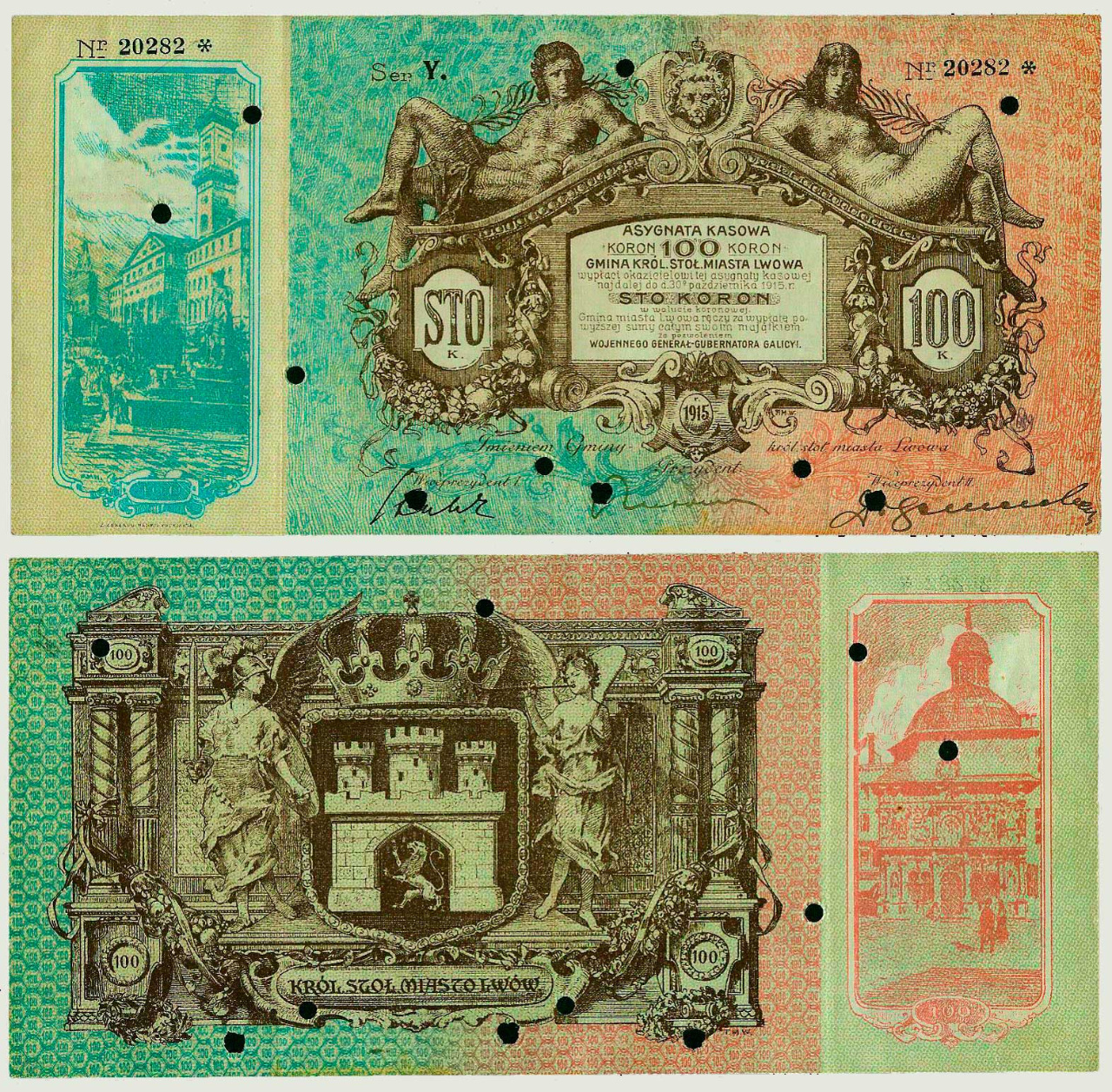 Касова асиґната на 100 австро-угорських корон