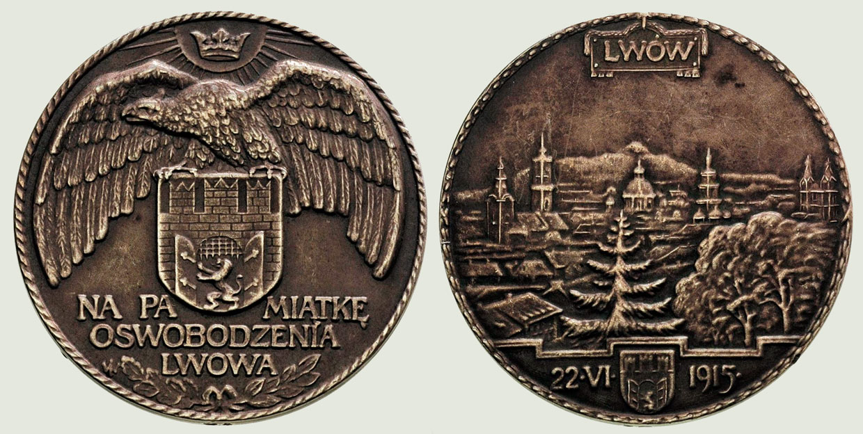 Медаль, пов'язана з визволенням Львова від російської окупації