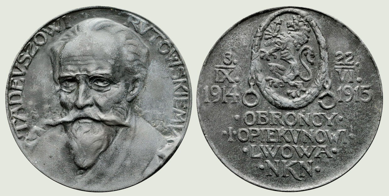 Медаль, пов'язана з визволенням Львова від російської окупації