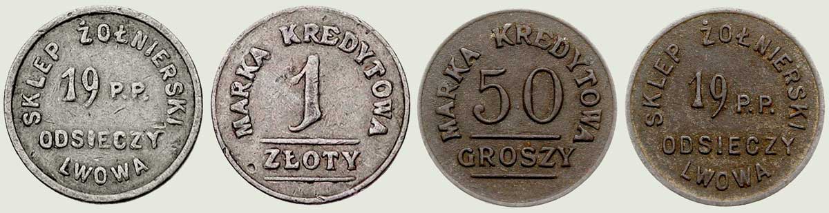 Польські "облогові монети"