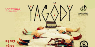 YAGODY запрошують на свій концерт у Львові