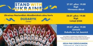 Дударик планує візит у Дружню Латвію з волонтерськими концертами "Стій з Україною"