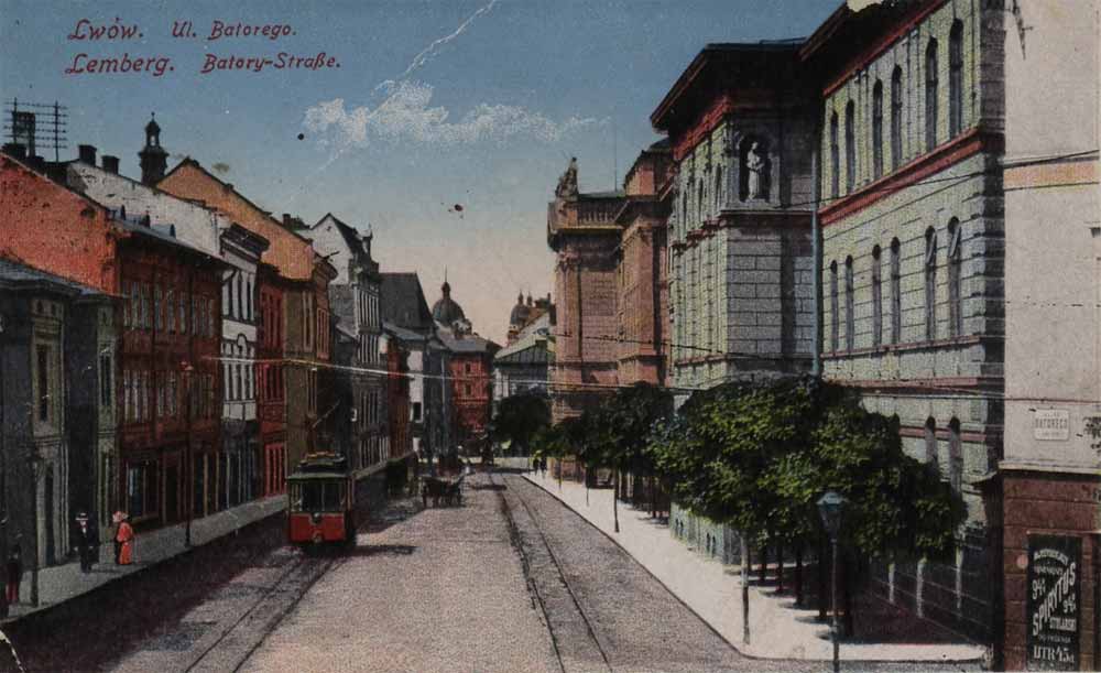 Трамвайна лінія по вул. Баторія (Князя Романа). Стара поштівка початку ХХ ст.