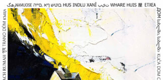 Андрій Чижов вже у вівторок відкриє “Дім”