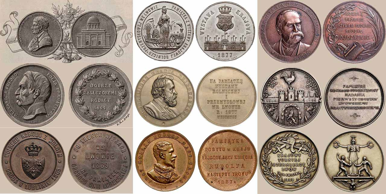 Декілька львівських медалей 2-ої половини ХІХ ст.