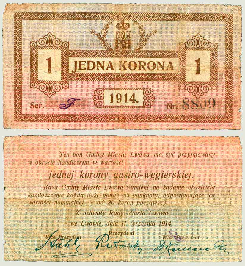 Львівський бон вартістю 1 австро-угорської корони