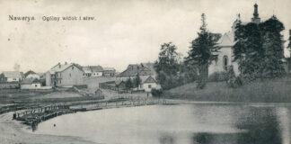 село Наварія