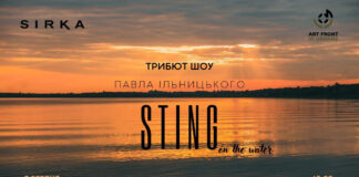 STING TRIBUTE jazz-show