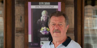 Петро Сипняк