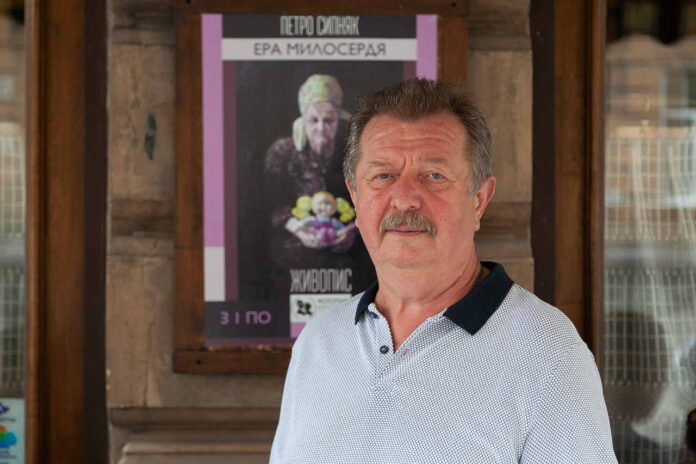 Петро Сипняк