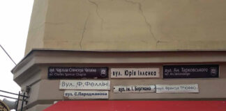 "Топоніміка Львова: вулиці, площі, сквери" - львів'ян запрошують на лекцію Андрія Гречила