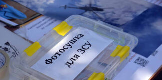 Фотосушка для ЗСУ