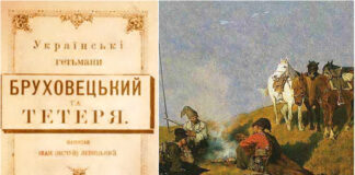 Козацьке прізвище Нужний – шлях крізь віки