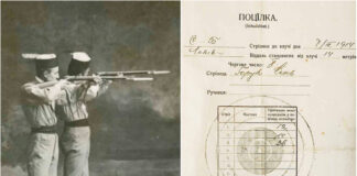 Як галичани готувалися до Першої світової війни: досвід Івана Боберського