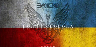 ЗАЛІСКО записав кавер-версію на відомий польський хіт