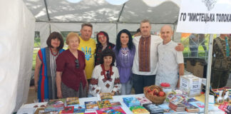 Благодійний ярмарок «Стрий Органік Фест»