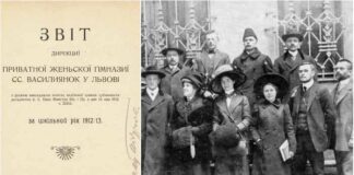 "Виховання тіла – це шлях до виховання духа", або педагогічна праця Степана Гайдучка у Львові напередодні Першої світової війни