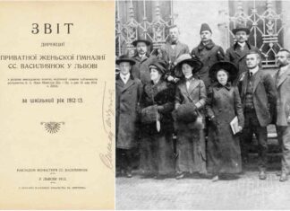 "Виховання тіла – це шлях до виховання духа", або педагогічна праця Степана Гайдучка у Львові напередодні Першої світової війни