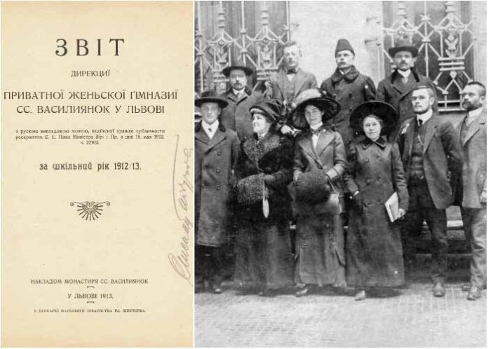 "Виховання тіла – це шлях до виховання духа", або педагогічна праця Степана Гайдучка у Львові напередодні Першої світової війни