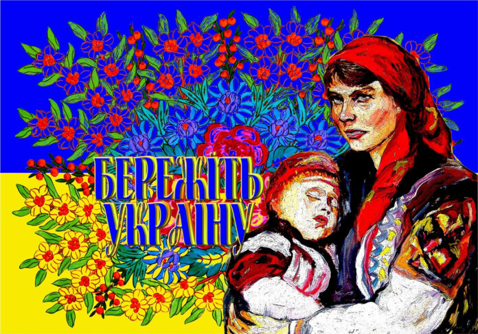 Юрій Ямаш. БЕРЕЖІТЬ УКРАЇНУ.