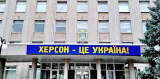 "Південь України. Деокупація пам'яті" - львів'ян запрошують на розмову про Херсон