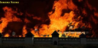 Львів'ян запрошують на лекцію "Археологія вогню: найдавніші пожежі нашого краю у світлі архітектурно-археологічних досліджень"