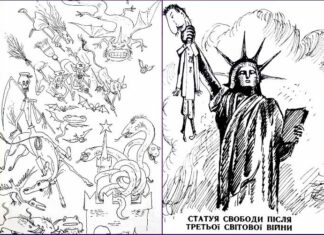 Картинки про миршавого попередника