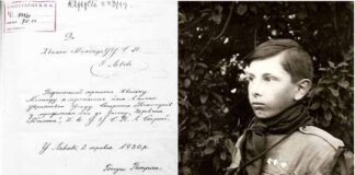 З життя Провідника: Степан Бандера і 2 курінь старших пластунів «Червона Калина»