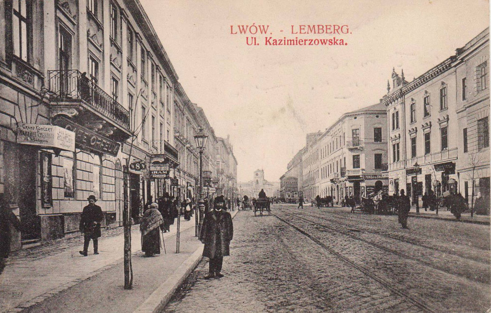 Вулиця Казимирівська (нижня частина вул. Городоцької). На світлині чітко видно колії кінного трамвая. Листівка 1880-х рр.