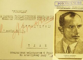 Ліквідувати Степана Бандеру. Невідома операція НКДБ