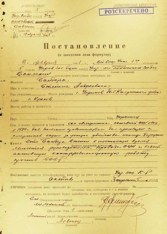Постанова про заведення справи-формуляру на Степана Бандеру
