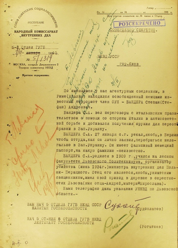 Агентурні дані НКВД щодо Степана Бандери