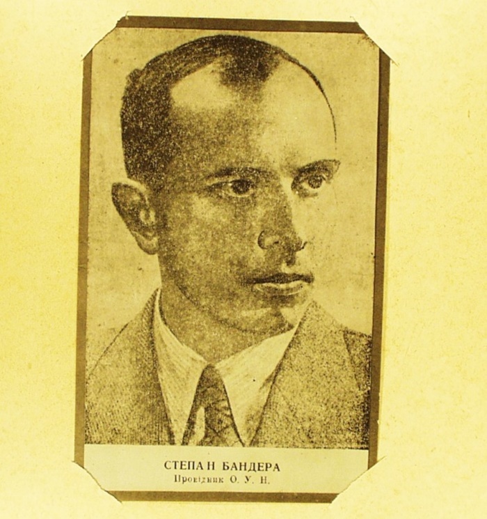 Степан Бандера (з діла-формуляру)