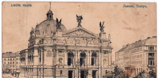 Львівський оперний театр, 1915 (з колекції Софії Легін)