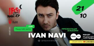 Ivan NAVI зіграє концерт у Львові в рамках туру «Пишу тобі листа» і для допомоги ЗСУ