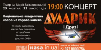 Дмитро Кацал: Закликаємо перебувати у «пробудженому» стані і дотувати безупинно
