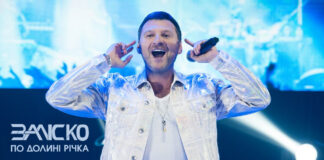 Андрій Заліско