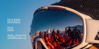 "Наші на Полюсі", або мандрівка на на Українську антарктичну станцію "Академік Вернадський"