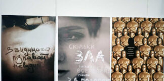 Виставковий проєкт до 300-річчя від дня народження Григорія Сковороди