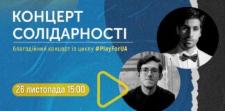 Львів'ян запрошують на унікальний Концерт Солідарності португальського тенора Жуана Мендози