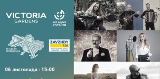 Популярні львівські артисти дадуть благодійний концерт на підтримку 24-ої ОМБР