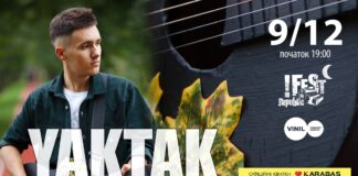 У Львові виступить талановитий та харизматичний YAKTAK 