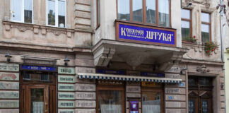 "Де Ти — там Небо" - Штука запрошує на незвичну виставку Зоряни Гарбар